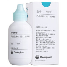 康乐保 造口护肤粉1907造瘘口护肤粉皮肤干燥成人儿童适用造口护理用品 25g