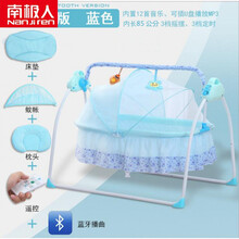 南极人【轻奢高档】婴儿用品大全神器初生刚出生宝宝满月礼物送礼新生儿礼盒套装婴儿礼盒宝宝的见面礼 尊享蓝牙版蓝色 新生儿0-24个月