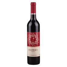 国产葡萄酒  张裕甜型红酒 樱甜红葡萄酒 单瓶750ml
