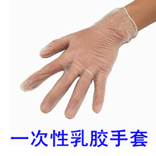 其六兽用采精手套一次性检查手套猪牛羊鸡兔用手术解剖手套公猪采精手套人工授精 50只