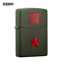 之宝（ZIPPO）打火机 星星之火-绿哑漆 221-C-000007 煤油防风火机