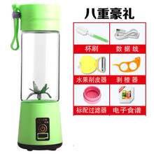 小型网红榨汁杯充电便携式电动学生炸榨汁机抖音同款随身家用水果 六刀强动力绿色玻璃杯身() 7.4电机马力