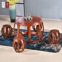 比艺红木家具非洲花梨（学名：刺猬紫檀）新中式客厅餐桌家用小户型茶台实木茶桌禅意仿古圆桌休闲桌庭院桌椅 定金专拍（付清尾款发货）