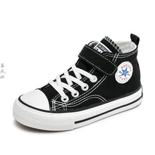 乔·丹(中国)专卖支持鸿星尔克儿童高帮帆布鞋男童鞋年夏季新款女童布鞋中大童潮鞋 黑色 35