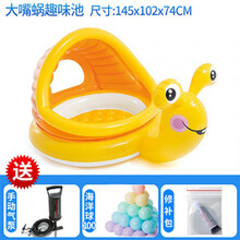 儿童海洋球池室内家用波波池海洋球围栏宝宝玩具1岁一岁 大嘴蜗+手泵+海洋球100个