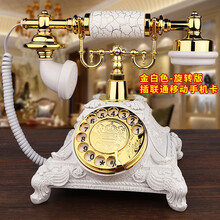 仿古复古电话机欧式无线插卡电信移动联通家用电话座机旋转新款 金白色(旋转插联通移动手机卡)