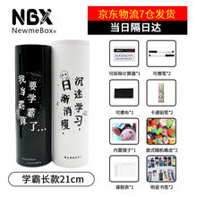 NBX网红笔盒多功能大容量文具盒男女孩简约小清新可爱笔袋韩国创意萌卡通中小学生铅笔盒文具袋 我要当学霸bua