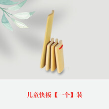 快板儿童快板响板四片小快板锻炼宝宝入门表演初学小快板 一个装