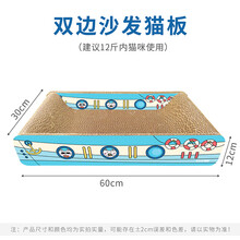 浴缸猫抓板窝 磨爪器猫爪板耐磨瓦楞纸盆不掉屑猫抓盆猫咪玩具 轮船沙发猫窝【12斤内】