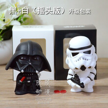 星球大战Star Wars Q版黑武士白色风暴兵 模型公仔汽车载摆件 （摇头版）黑武士+白士兵 星战