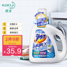 花王 KAO 洗衣液高渗透抗菌除异味洗衣液900g