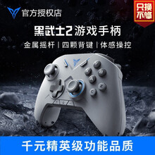 飞智黑武士2鬼泣无线游戏手柄 赛博朋克2077XBOX手柄PC电脑steam精英手柄原神糖豆人只狼 黑武士2无线多模版 灰色（支持 鬼泣 ）