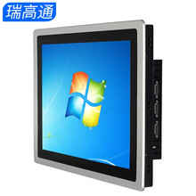 瑞高通 工控一体机电容触摸屏防尘壁挂嵌入式PLC组态王人机界面工业自动化电阻触控一体机 14英寸电容触摸 酷睿i3/4G/64G SSD