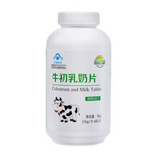 品议堂牛初乳咀嚼片奶片小孩子提升免疫力儿童青少年提高增强增加免疫力抵抗力的营养品成人男士 女性中老年