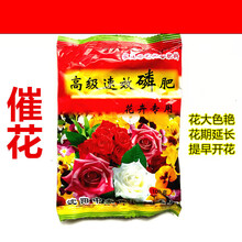 左漫源钾肥花肥磷肥钾肥料花卉钾肥肥料沈阳40克纯钾肥料 磷肥2袋