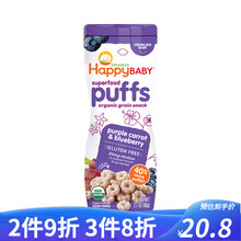 禧贝Happy Baby 美国进口幼儿有机彩虹泡芙 宝宝零食水果富含胆碱60g/罐6个月以上 紫胡萝卜蓝莓味