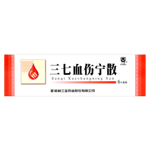 三金三七血伤宁散4g*6瓶胃、十二指肠溃疡出血肺结核咯血功能性子宫出血 3盒
