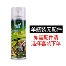 点缤大灯修复液大灯翻新修复工具套装大灯翻新液划痕修复抛光剂 200ML单瓶