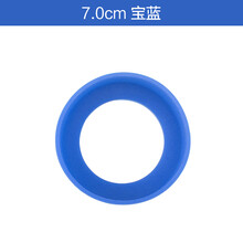 羽驰适用保温杯垫硅胶圈底垫水壶玻璃杯底座防滑套多品牌通用 7.0cm宝蓝