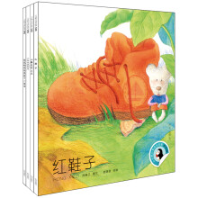 小企鹅心灵成长故事（拼音版）4册套装