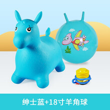 【年货节】儿童充气玩具音乐跳跳马户外加大加厚户外骑马坐骑小马宝宝跳跳马 蓝色加厚款+18寸羊角球（只送充气泵）