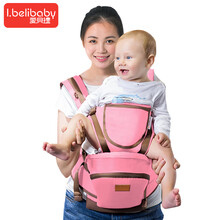 【八合一】腰凳婴儿背带宝宝横抱多功能小孩背带腰凳四季通用 粉红