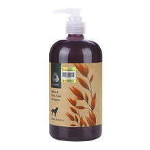 旺芙 狗狗沐浴露宠物沐浴露猫咪狗狗沐浴露泰迪蓝猫金毛 宠物浴液猫狗通用沐浴露500ML 深色猫犬（适合深色毛发猫狗）