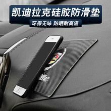 简伦 专用于凯迪拉克防滑垫ATSL XTS XT4 CT6 XT5仪表台垫内饰手机胶垫 新标款