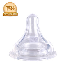 M＆M奶嘴宽口径 新生儿宝宝防胀气奶嘴MM原装奶瓶奶嘴 1盒1只装（澄净实感） SS号超小圆孔（适合呛奶的宝宝）