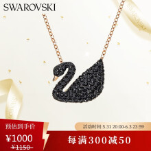 施华洛世奇 ICONIC SWAN 黑天鹅大号 项链女 女士礼物生日礼物女  5204134