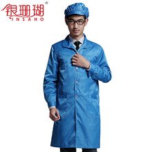 银珊瑚 防辐射大褂 科学设计双层防辐射工作服防辐射工装SHD014 蓝色格子 M
