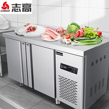 志高（CHIGO）冷藏工作台 奶茶店保鲜平冷操作台冰柜商用保鲜工作台 长1.2M-宽0.8M-高0.8M（冷藏）