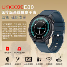 【高精度】umeox智能手环血压心率级心电图体温手表高精准监测量仪老人测血压心脏健康男女适用华为 蓝色-硅胶表带+远程监控+血压心电体温血氧睡眠监测