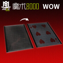 汇魔术8000 wow扑克瞬间变化 真空交换无残影 近景舞台魔术道具套装 wow  一件