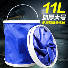 洗车拖把洗车海绵刷子毛巾洗车用品工具套装家用清洁全套组合汽车清洗美容手套折叠水桶汽车擦车除尘掸子 11L蓝色折叠水桶