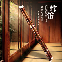 米囹 笛子二节 苦竹笛5支7支套装笛子学生初学套笛民族横笛 5支红线+书+套笛包
