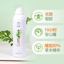 庆宝生小儿金艾花露水气雾型150ml婴儿驱蚊喷雾儿童宝宝孕妇户外防蚊虫叮咬神器防蚊液驱蚊水止痒夏季