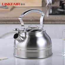 凌丰（LINKFAIR）304不锈钢自动鸣音响水壶烧水壶热水壶 暖水壶 复合底 电磁炉煤气灶适用 不锈钢鸣音水壶2.2L