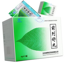 康蒂尼 前列舒丸 6g*15袋 10盒  慢性前列腺炎