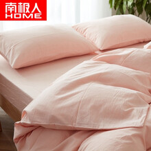 南极人家纺 全棉水洗棉被套单件纯棉学生宿舍单人1.5/1.8米双人全棉被罩日式素色 初恋粉 单被套180x200cm