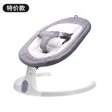 哄娃婴儿摇摇椅宝宝躺椅安抚椅新生儿摇摇床带娃哄睡电动摇篮 银雾灰(单独摇椅-特惠款)