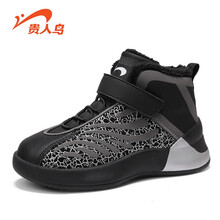 贵人鸟男女童运动鞋2020冬季新款儿童鞋子加绒加厚棉鞋秋冬款棉鞋 黑色(大棉) 32