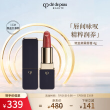 肌肤之钥（Cle de Peau）CPB口红 琉金唇膏4g「银盐红茶棕」柔雾#113 气质茶花女 生日礼物 送女友