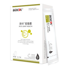 【领券再拍/顺丰快递】拜卡软骨素宠物金毛关节宝狗狗强健骨骼修复止痛犬猫关节炎保健品