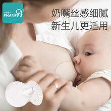 小雅象乳头保护罩辅助牵引器喂奶乳盾防咬奶嘴套哺乳吸奶神器 小雅象乳头保护罩辅助M