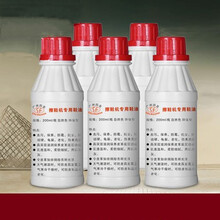 擦鞋机专用鞋油透明无色鞋油自动擦鞋机用油皮具护理养护通用液体鞋油 10瓶(可开发票)