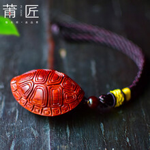 莆匠 印度小叶紫檀木雕龟甲文玩手把件 富甲天下古玩把玩件 男生礼物小礼品 送长辈老人过寿礼物生日礼物 手把件/挂件