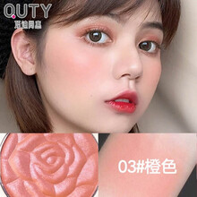 巧迪尚惠腮红 浮雕花瓣烤粉胭脂自然裸妆修容持久遮瑕保湿初学者正品 3号色(效果自然)