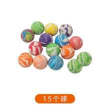 贝琪雅儿童88轨道球八八宝宝专注力玩具注意力自闭症孤独症多动症提升开小差手眼协调小孩感统训练器材 轨道求球15个