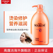 京东国际	
兰姿（Nouriche） 进口维他命E滋润补水洗发露750ml强健发根柔顺去屑棕榄洗发水 中性
